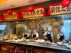 -朝馆·市井本味菜