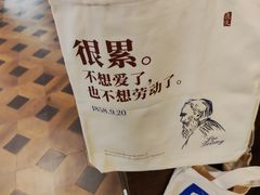 -良友书坊(安徽路店)