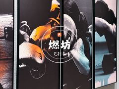 -燃坊JEN ACTIVE游泳健身中心·深圳前海JEN酒店