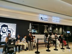 -太二酸菜鱼(深圳布吉万象汇店)