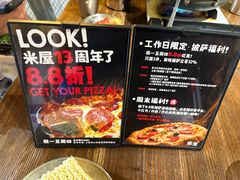 -MI WU FACTORY米屋美食工厂餐厅(绿地店)