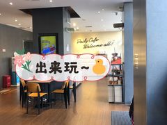 -莓超疯(德辉广场店)