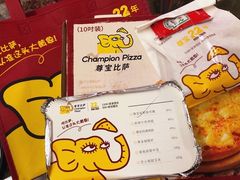 -尊宝比萨(南油龙城路店)