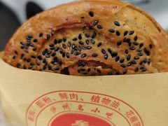 牛肉锅盔-牟记锅魁(总店)