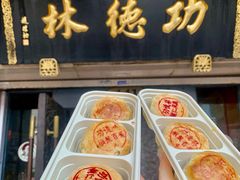 -功德林(南京西路店)