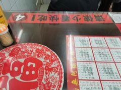 -逸桂禾面馆