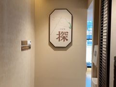 -川匠·睡眠采耳·SPA(九眼桥店)