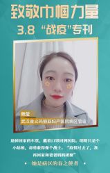 点击看大图 -玛丽亚妇产医院