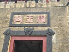-横店广州街·香港街