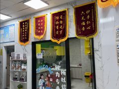 -瑞鹏瑞爱宠物医院·全科·猫科·血液透析中心(龙头寺店)