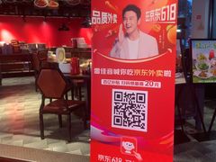 -辣得叫湘菜(观海卫店)