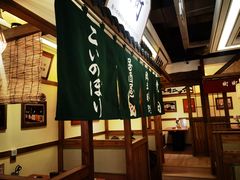 -町町烧肉屋(振华广场店)