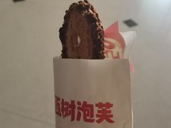 -西树泡芙(正佳店)