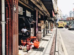 -丽丰茶冰室