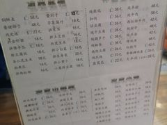 菜单-南窖乡水峪村山情农家