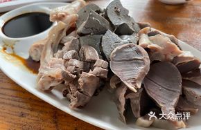 Special Goose Dish
