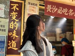 -长沙文和友(海信广场店)