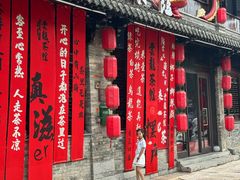 -回龙窝历史文化街区