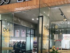 -吉田美学化妆美甲摄影培训(丽水校区)