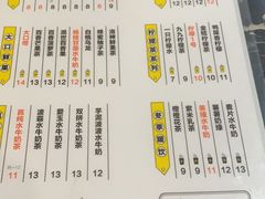 -大口九(东方广场店)
