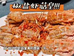 -徐记海鲜(曲江南湖店)