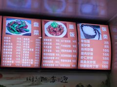 -肉燕扁食草包飯(东街店)