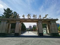-长影旧址博物馆