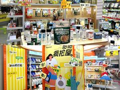 -帕帕拉兹宠物(亚洲旗舰店)