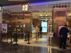 门面-奈雪的茶(湖滨银泰in77C区PRO店)