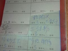 账单-苏记美食(张槎一路店)