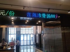 -稻香酒家·34年老字号·港式粤菜(汉街店)