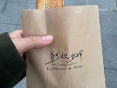 -熊叔熊婶面包房(团结湖店)