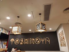 -吉野家(上海美罗城店)