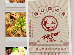 -娜娜家·Nana's restaurant(国金汇店)
