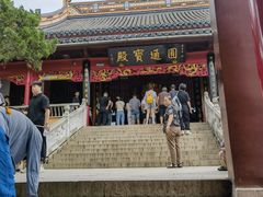 -狼山风景名胜区