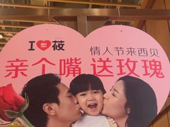 -西贝(华发商都店)