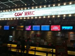 -CGV影城(蓬江IMAX店)