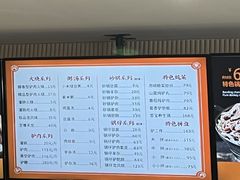 -闫家驴肉老店(华电一校店)