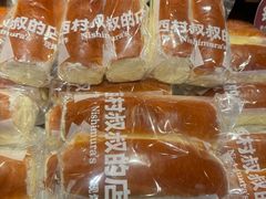 -西村叔叔的店·面包·甜品·蛋糕(崂山丽达店)