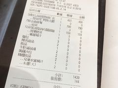 账单-Mr.J义法厨房(北医店)