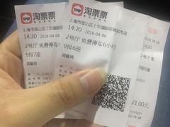 -SFC上影影城(淞南店)