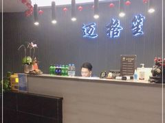 -迈格笙SPA·影院式足道·采耳(金桥店)