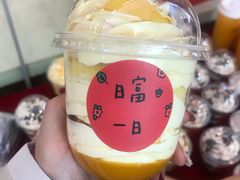 -港粒记喜挞(运城万达广场店)