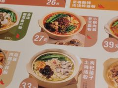 -小满手工粉(北京来福士店)