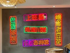 -虾领航小龙虾·吉林烧烤(柳州路店)