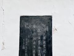 -白帝城·瞿塘峡景区