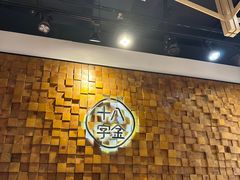 -十八字金银饰·拼豆·开蚌手工体验团建(君太百货店)