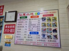 -景记甜品