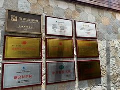 -沿江黎家簸箕宴·文昌鸡(百花谷店)