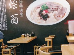 大堂-大头亮羊汤烩面·河南非遗(良乡总店)
